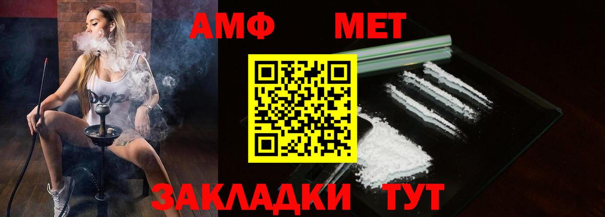 АМФ  Вход с VPN  АМФ  АМФ Premium  Уфа 
