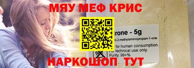 стафф Бузулук