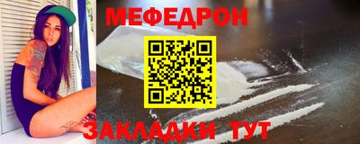 стафф Бузулук