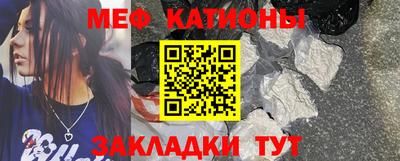 стафф Бузулук