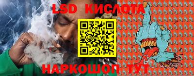 стафф Бузулук