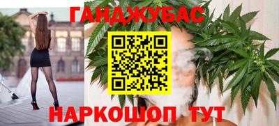 стафф Бузулук