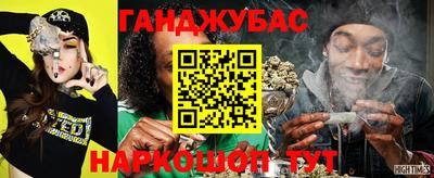 стафф Бузулук