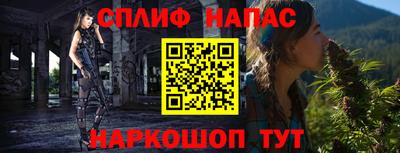 стафф Бузулук
