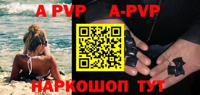 стафф Бузулук