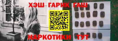 стафф Бузулук