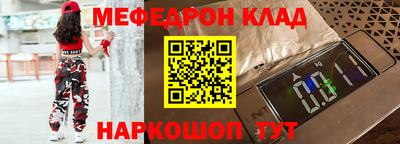стафф Бузулук