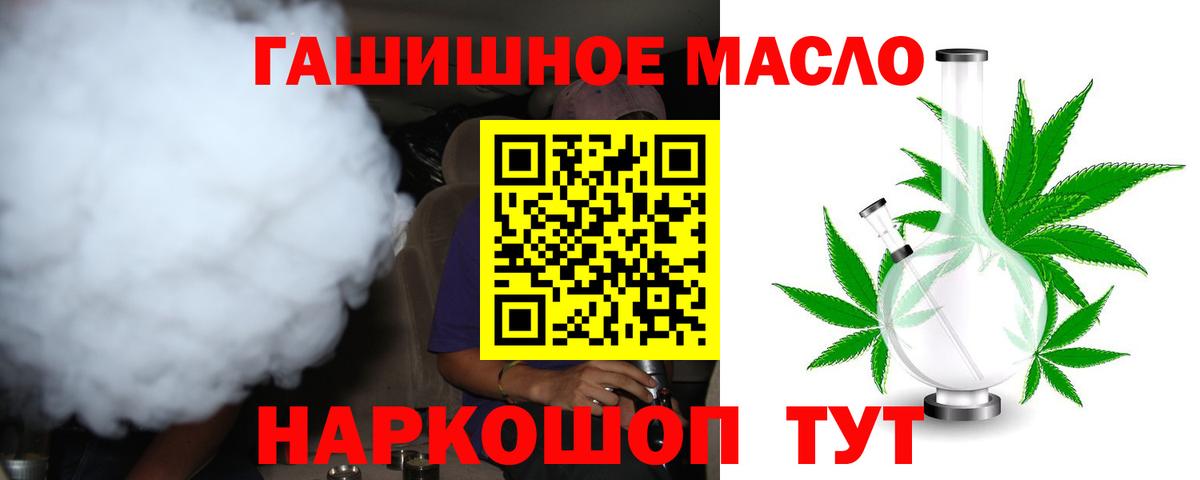 дарнет шоп  Дистиллят ТГК концентрат  Дистиллят ТГК вейп с тгк  Вход с VPN  Уфа 