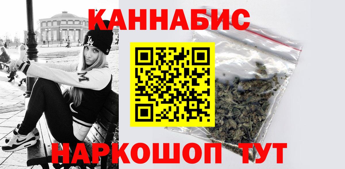 Бошки марихуана индика Уфа