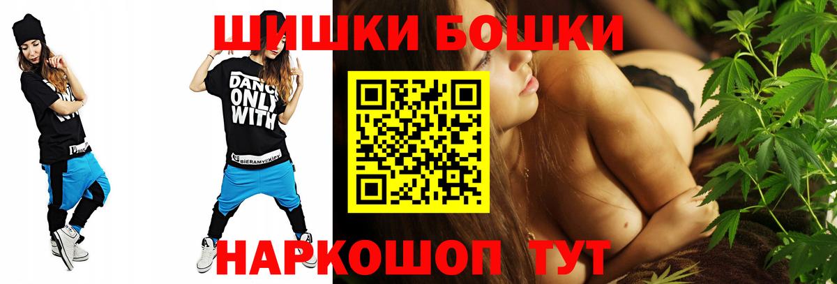 Марихуана Amnesia  Марихуана LSD WEED  Конопля Bruce Banner  Марихуана LSD WEED  Уфа  Вход с VPN 